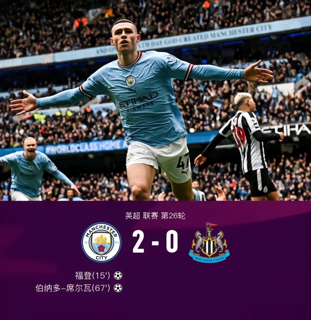  Karsa焦点对战，德布劳内与40激战拜仁分钟，战术调整胜负难料！爱游戏APP