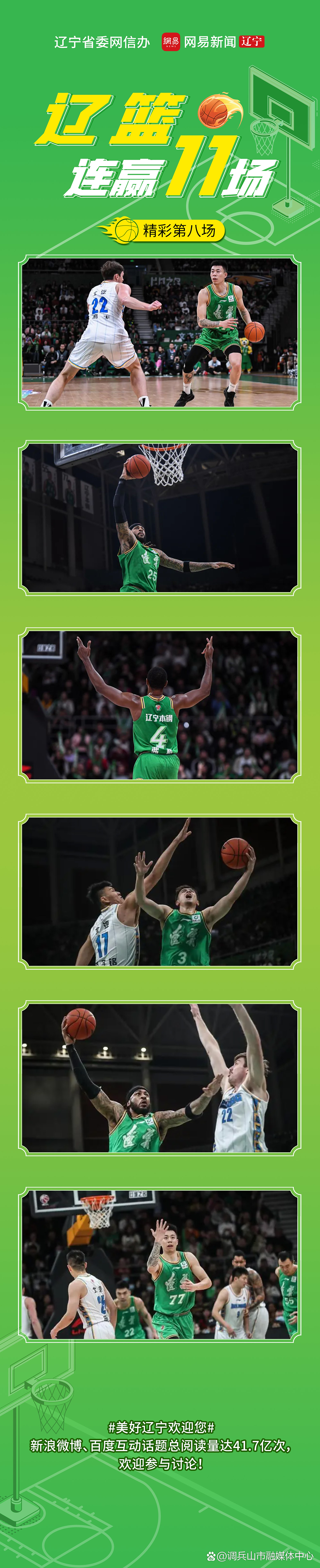  dwg实力在历年夺冠队伍排名 爱游戏体育