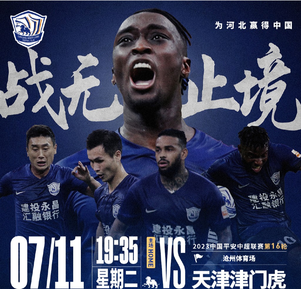 篮球杯赛焦点战：剑门雄狮队大胜徽州雷豹队，外线火力全开。重拾自信的夜晚的简单介绍爱游戏官网