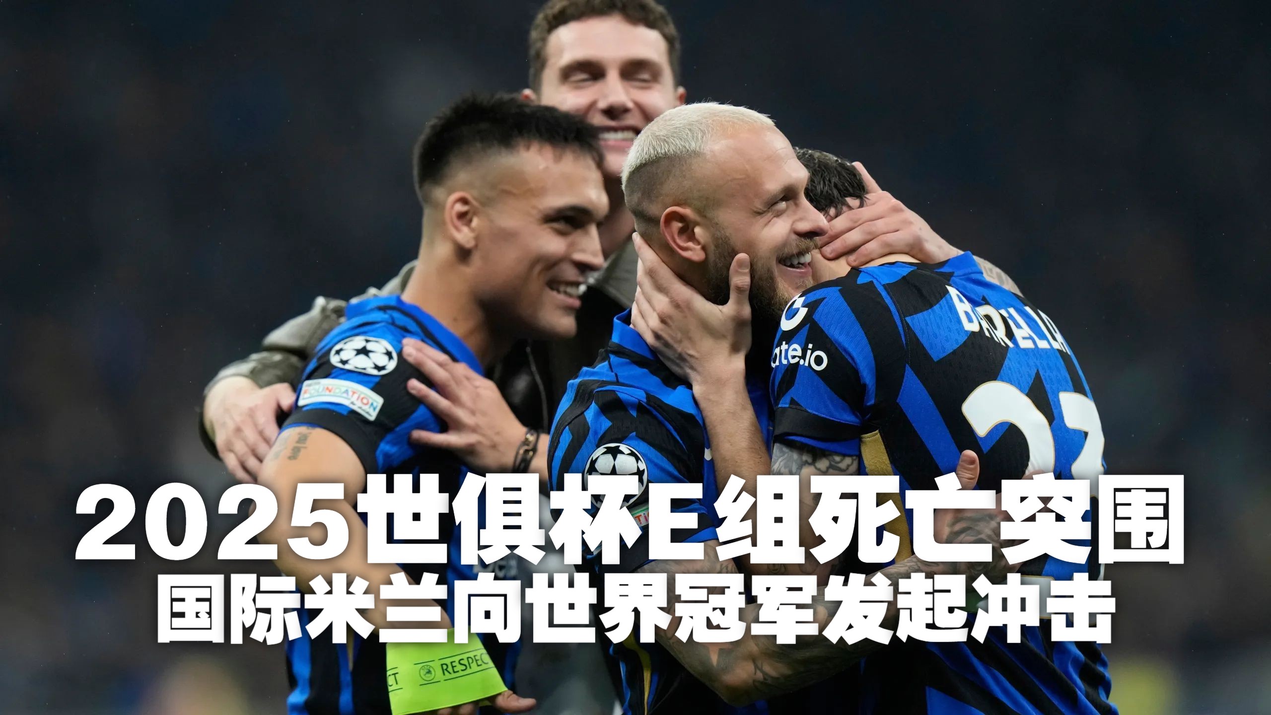 关于意大利杯国际比赛日走向成谜，丹佛掘金再遭质疑，话题不断，赛程密集仍需轮换的信息爱游戏下载